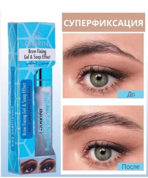 تست ژل ابروی گابرینی اصل